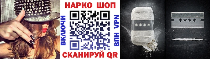 Купить ТГК  СК  ГАШИШ  Амфетамин  Кокаин  Меф мяу мяу  Канабис  Пестово