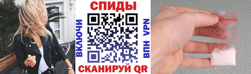 Купить закладки Пестово Amphetamine Premium