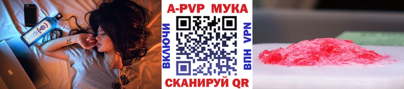A PVP СК КРИС  Купить  Пестово 