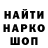 ГАШ гашик LostNoNeVape