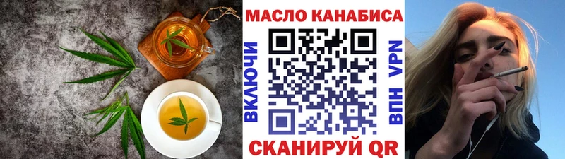 Купить где  Пестово  Canna-Cookies конопля 