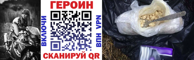 Купить закладки Пестово Героин Афган