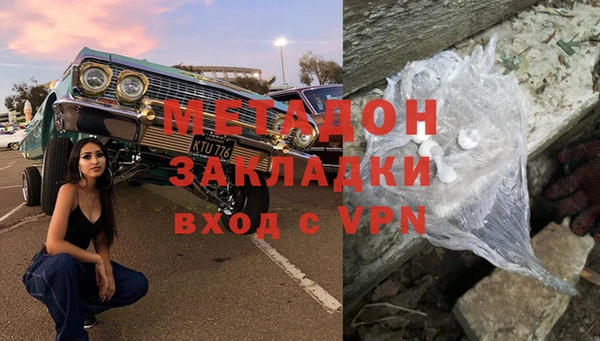 каннабис Карпинск