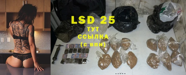каннабис Карпинск