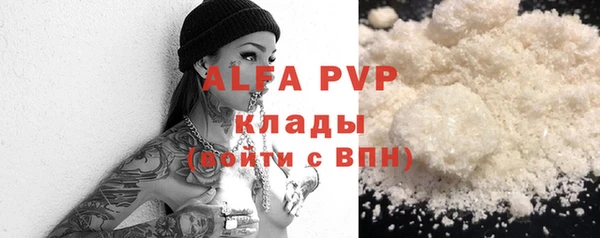 гидропоника Карталы