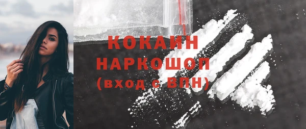 каннабис Карпинск