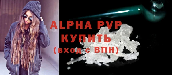 каннабис Карпинск