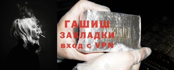 гидропоника Карталы