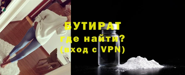 гидропоника Карталы