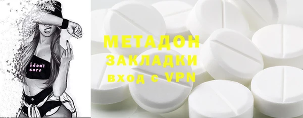 гидропоника Карталы
