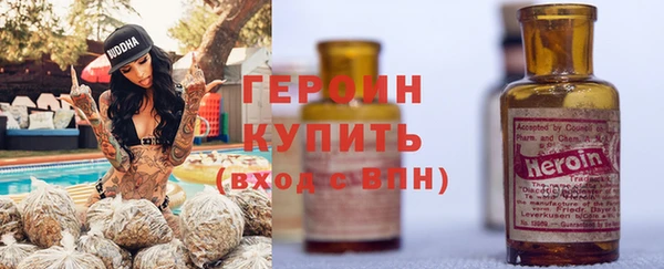 гидропоника Карталы