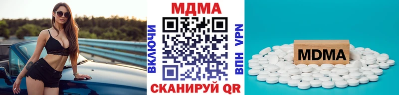 Купить  Пестово  MDMA кристаллы 