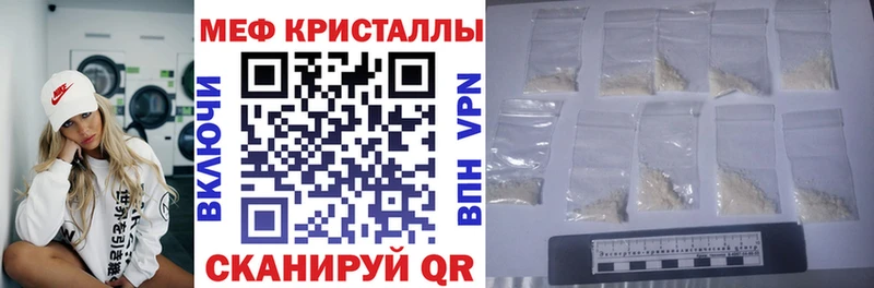 МЯУ-МЯУ мука  Купить  Пестово 