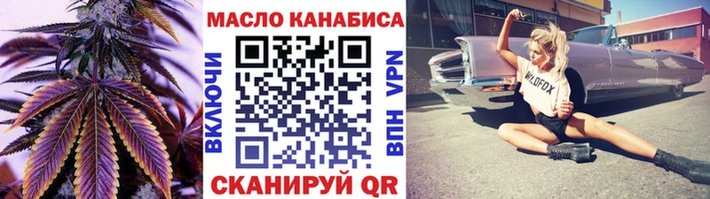 Дистиллят ТГК вейп с тгк  Купить закладки  Пестово 